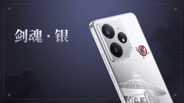 国漫典藏级定制！真我Neo7《画江湖之不良人》限定礼盒正式发布