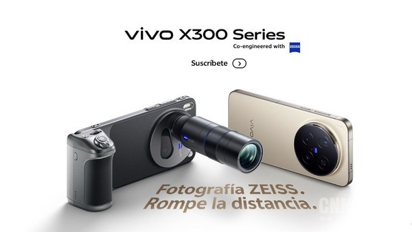 vivo X300系列10月30日将在欧洲发布 配置接近国行版