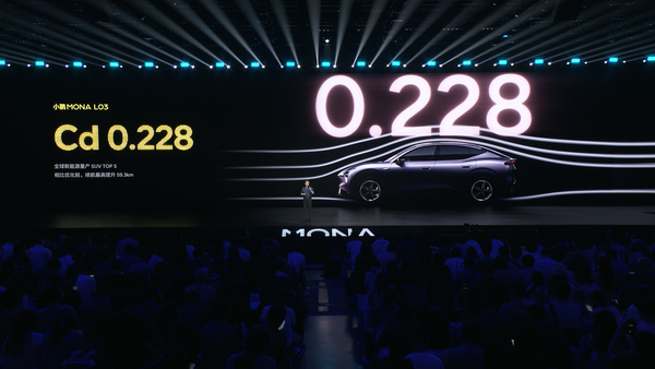 小鹏MONA首款SUV MONA L03开启预售 价格14.38万元起