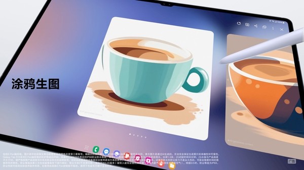 内外兼修 超值体验 趁国补买三星Galaxy Tab S10系列“真香”