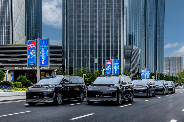 智界V9