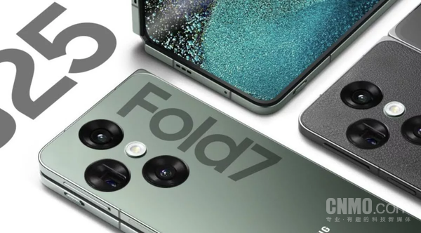 三星Z Fold 7升级点曝光:机身更轻薄 电池保持不变