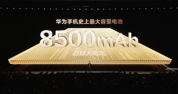 华为畅享90系列发布 内置华为最大电池 1299买麒麟芯