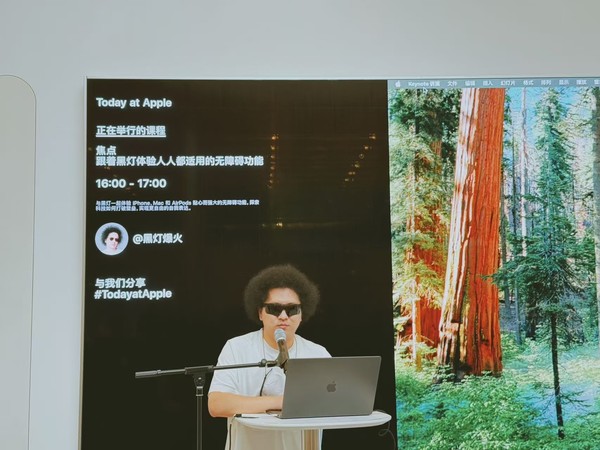 这些苹果生态内的无障碍功能 让科技之光照亮每一个人