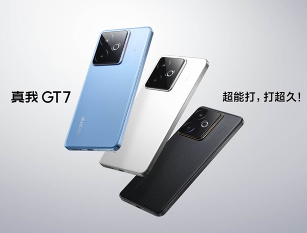 真我GT7发布 天玑旗舰芯＋7200mAh 售价2599元起