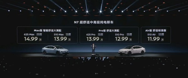 东风日产掀桌子了 中大型轿车+智驾+大沙发不到15万?