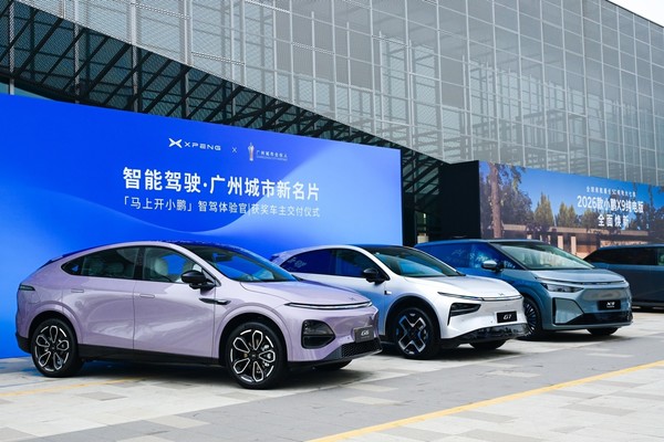 何小鹏宣布交付即将搭载第二代VLA新车 智驾成广州名片