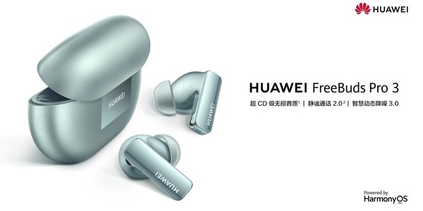 双11什么耳机值得买?华为音频全家族告诉你答案!