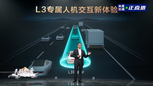 华为靳玉志：华为乾崑有境界 两大境系列新品牌进入市场