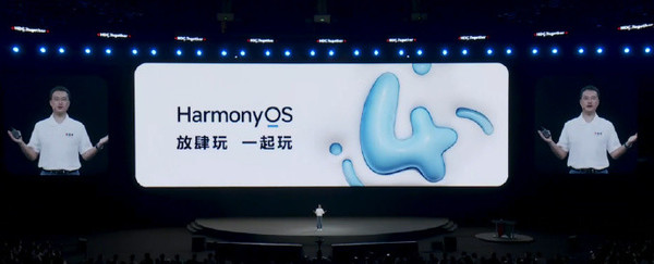 华为HarmonyOS 4正式发布！新增实况窗/常驻胶囊功能