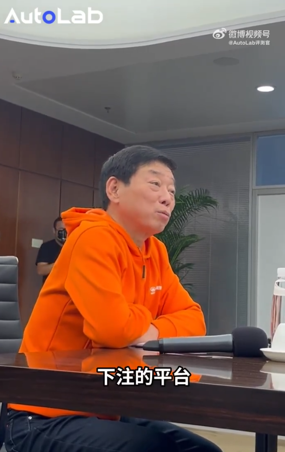 魏建军:人形机器人只是下注平台 长城要靠业绩去发展