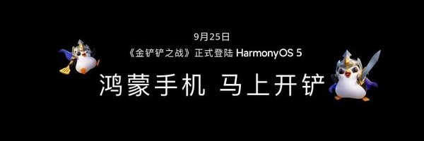 华为Mate XTs 非凡大师发布会新品汇总 麒麟9020“首秀”