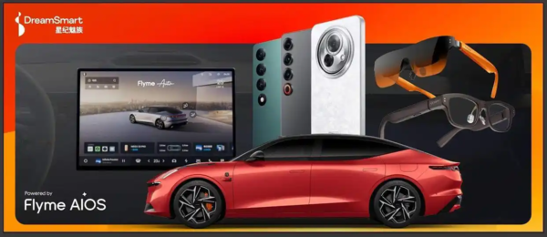 星纪魅族将亮相MWC 2025 面向海外带来多款新品