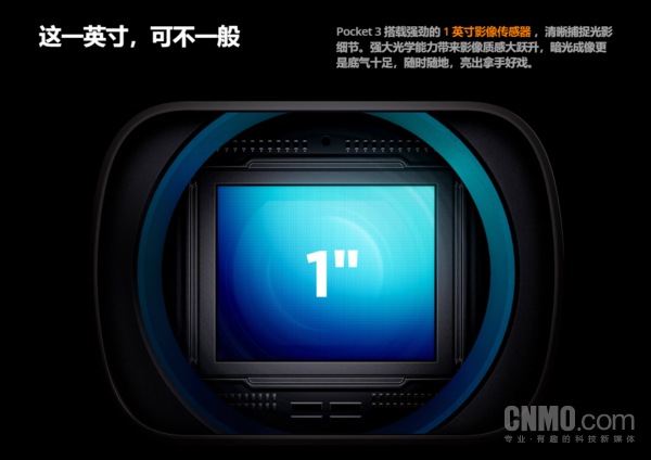 OPPO、vivo们排队进入Pocket赛道 手机不香了?