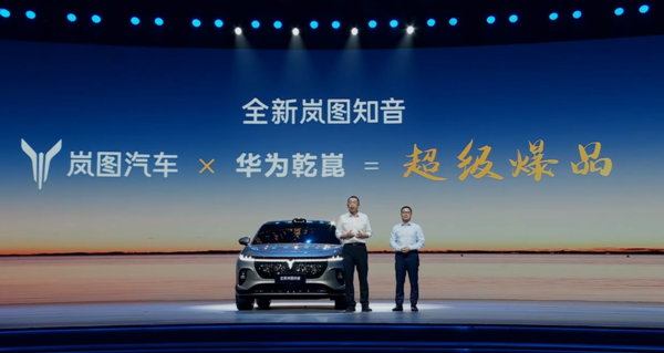 靳玉志：华为乾崑活跃用户已破70万 ADS4将于9月推送