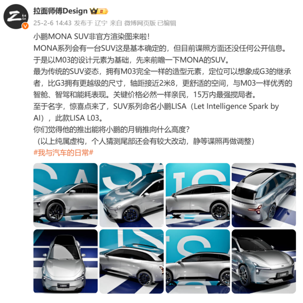 博主发文