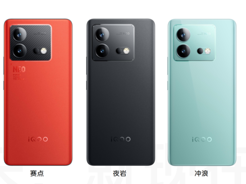 iQOO Neo8系列正式发布！2299元起 首发天玑9200+