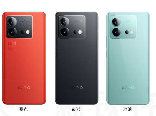 iQOO Neo8系列正式发布!2299元起 首发天玑9200+