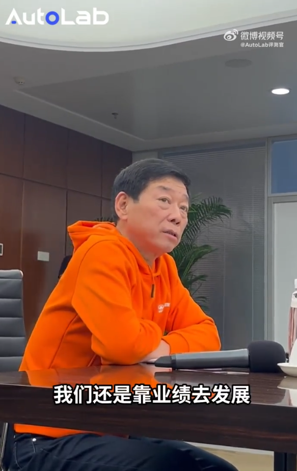 魏建军:人形机器人只是下注平台 长城要靠业绩去发展