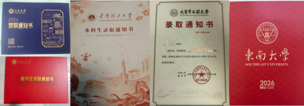 喜迎升学佳音 共赴成长新程 京东“京彩高考”圆满收官