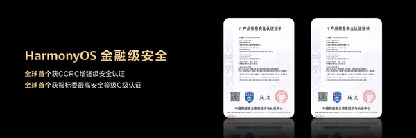 华为智能门锁系列618限时优惠 提升居家安全和舒适感