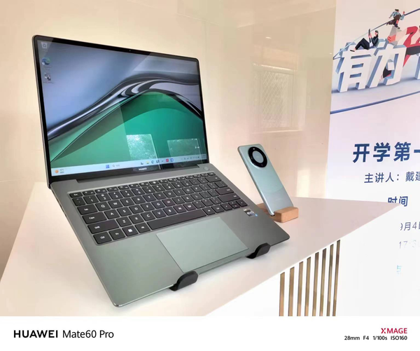 华为“有为青年开学第一课” 智慧PC联接每一份热爱