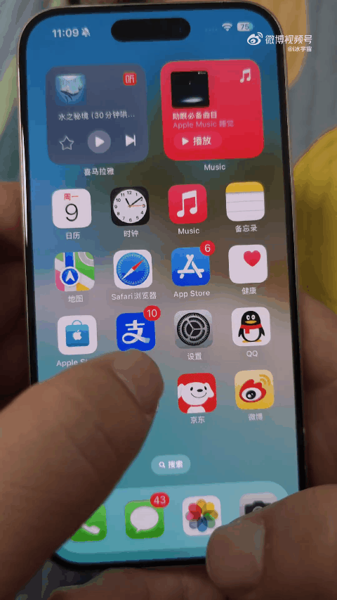 博主:苹果iOS 18.1动画有丢帧的卡顿 不太令人满意