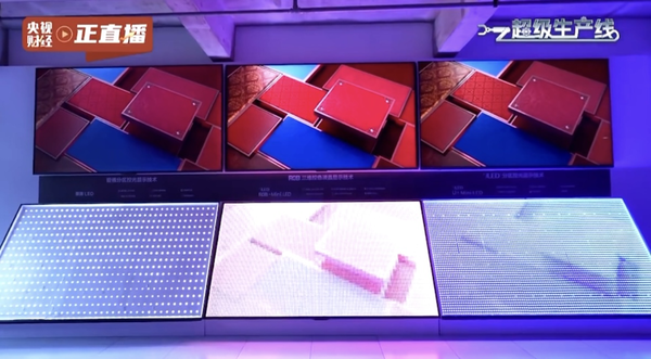 央视推荐的看球好搭子!RGB-Mini LED电视再次刷屏
