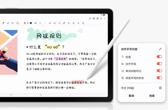 11.11返场活动更超值 入手三星Galaxy平板电脑正当时