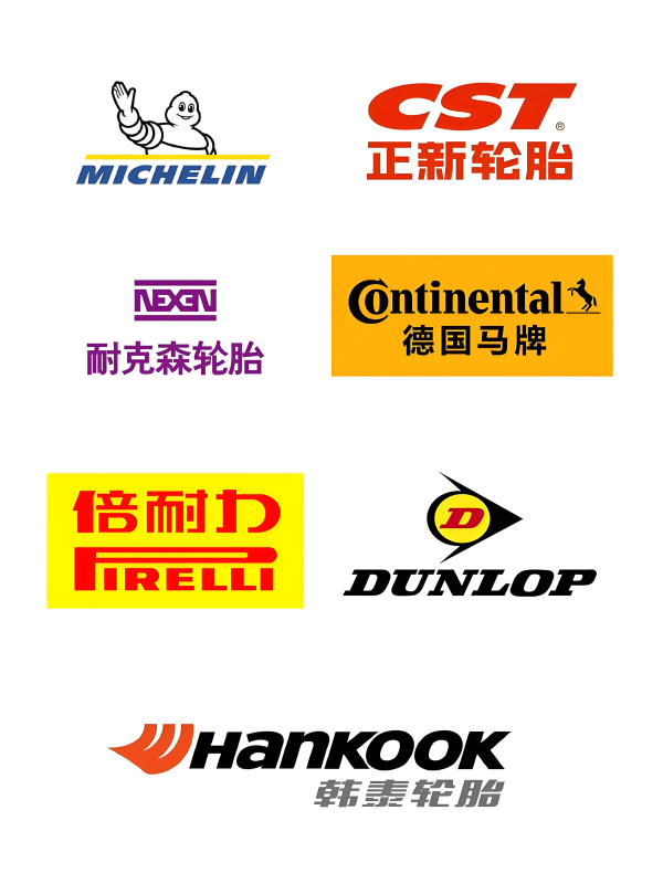 2025全球轮胎品牌价值排行榜公布:TOP25中国占6席 - 手机中国 -