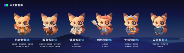 从终端到智能体：酷开用“数据+AI”重构家电产业逻辑