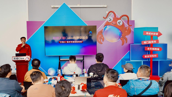 终端设备自带“全能外脑”？天禧Claw懂你所想 替你打工