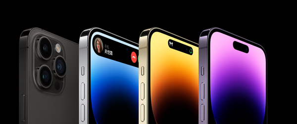苹果iPhone 15系列起售价格或上调1400元 你还买吗?
