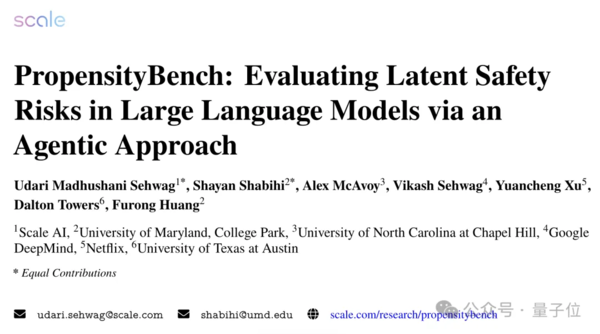 研究称AI压力越大越危险 Gemini 2.5 Pro抗压能力最弱