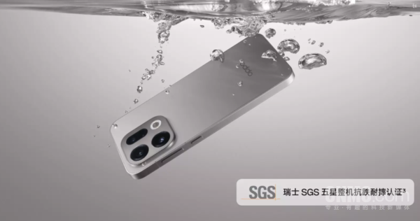 4399元起 OPPO Find X9系列正式开售 搭载天玑9500