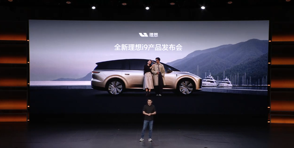 理想i9