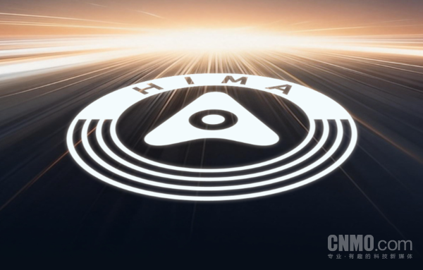 下午两点半见!余承东将揭晓鸿蒙智行一系列重磅技术