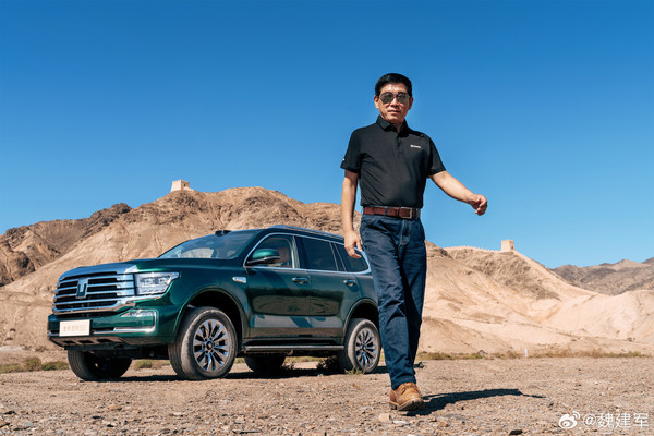 长城汽车董事长魏建军