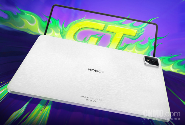 荣耀平板GT2 Pro