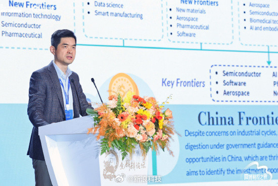 图源：新浪科技