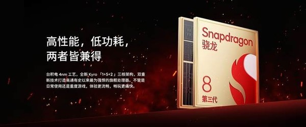 独具光环，敢于不凡——第三代骁龙8助力魅族21打造旗舰美学与性能新巅峰