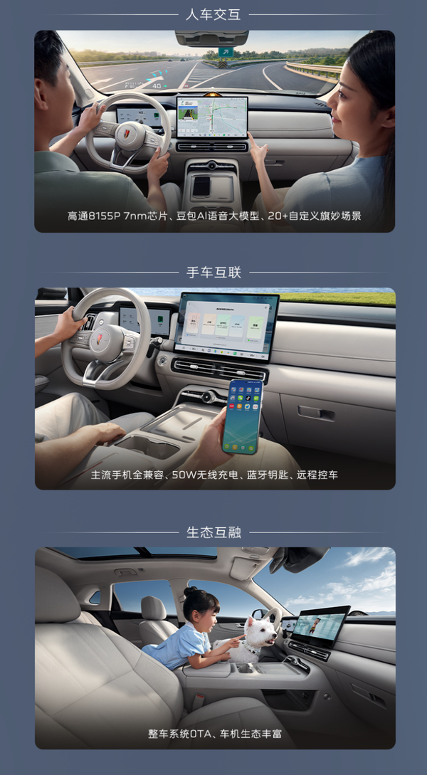 13.48万元起！新红旗HS5正式上市 搭载灵犀智舱5.0