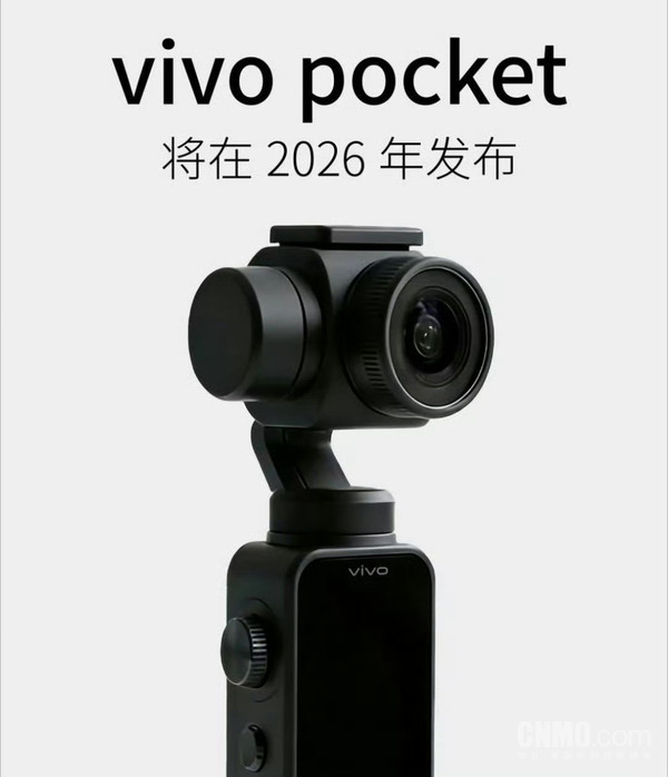 曝vivo运动相机排期明年上半年 或携X300 Ultra亮相