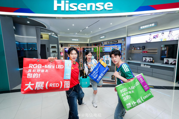 逛店看球两不误!海信世界杯主题店全国22家已就位