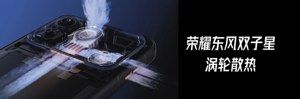 荣耀WIN2系列亮相技术沟通会 WIN宇宙矩阵产品完整亮相