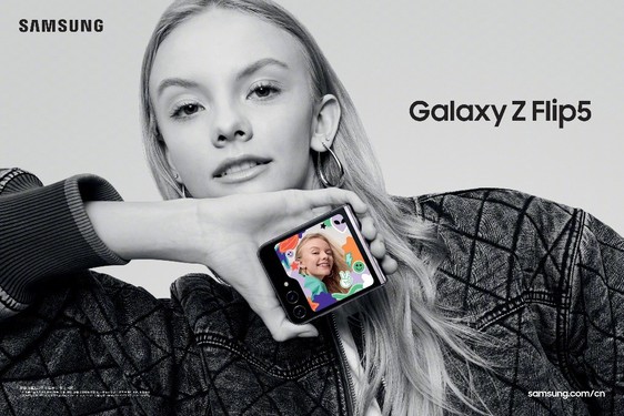 先锋科技赋能潮流生活  三星Galaxy Z Flip5与Z世代同频共振