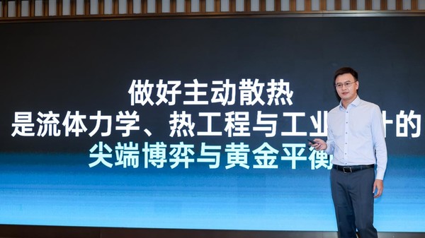 OPPO发布疾风散热引擎 打造史上最强手机风冷散热体验