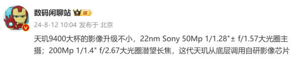 博主消息