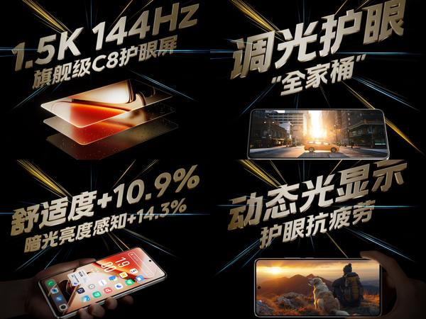 唯一的轻薄大电池性能机!iQOO Z9 Turbo+明日发布