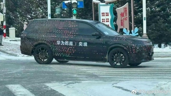 奕境汽车全尺寸SUV谍照曝光：激光雷达+分体式大灯